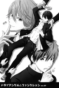 (C87) [B-LUSH (Kaukau)] TRIANGLE FUNCTION ver. DT (High☆Speed! -Free! Starting Days-) [English] [Holy Mackerel]