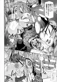 COMIC Unreal 2016-02 Vol. 59