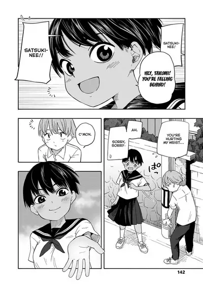 Natsu no Omoide Kouhen | Summer Memories Part Two