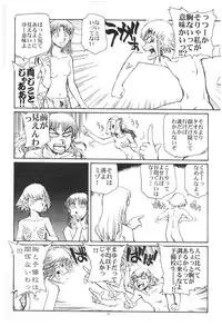 [Okinawa Taieki Gunjinkai(Yasunaga Kouichirou)] Suika ha kawa ga sukerumade