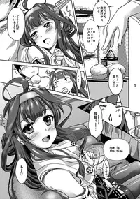(C88) [Obsidian Order (Shoda Norihiro)] Kongou Chaten (Kantai Collection -KanColle-)