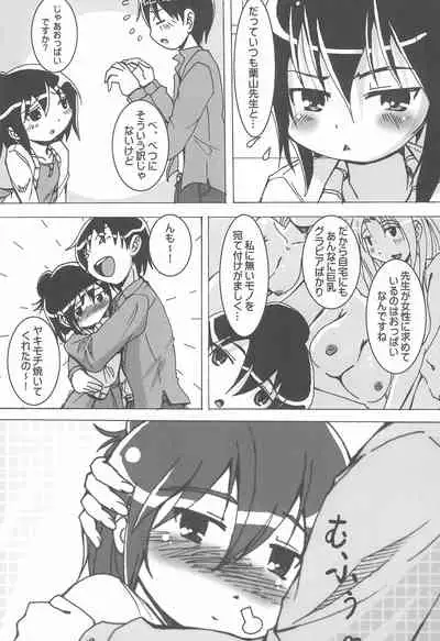 Champion Shinshiroku