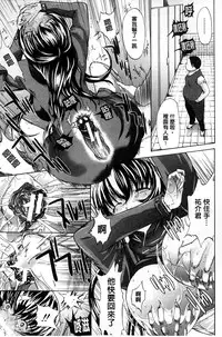 [Kino Hitoshi] Boku no Marie-san | 我的麻利惠小姐 [Chinese]