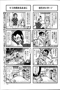 Action Pizazz DX 2013-11