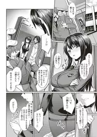 COMIC Kairakuten BEAST 2018-08 [Digital]