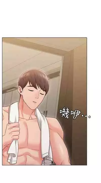 【周六连载】女友的姐姐（作者：橡果人&獵狗） 第1~21话