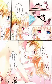 (COMIC1☆5) [KAROMIX (karory)] Karorful mix EX4 (Boku wa Tomodachi ga Sukunai)