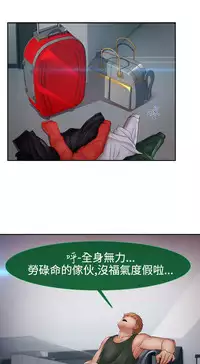 [Studio Gale] Lady Garden 淑女花苑 第二季 [Chinese]