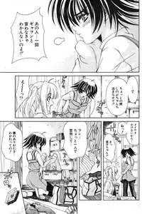 COMIC Potpourri Club 2004-01