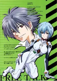 (C78) [STUDIO PAL (Nanno Koto)] Asuka no Shojo Teki Shougeki | Asuka's Virgin Shock (Neon Genesis Evangelion) [English] [HMedia]