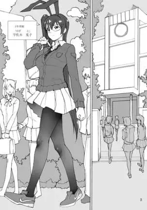 Kemomimi gakuen futtojo part