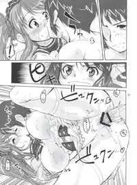 (C70) [Kenro Koubo (Orimoto Mimana)] Suzumiya Haruhi no Kyouran (The Melancholy of Suzumiya Haruhi)