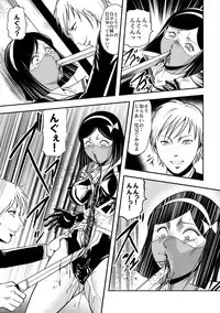 [Circle GGM (Kisirian)] Houkago Ryouki Club Serafuku Matasaki Shokei