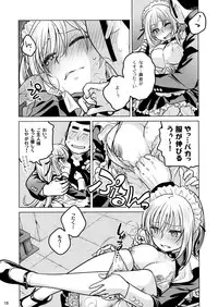 (C87) [Otaku Beam (Ootsuka Mahiro)] Senpai-chan to Ore. Geki