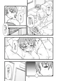 (C79) [niesox (Tamori Tadaji)] Mega Para (WORKING!!)