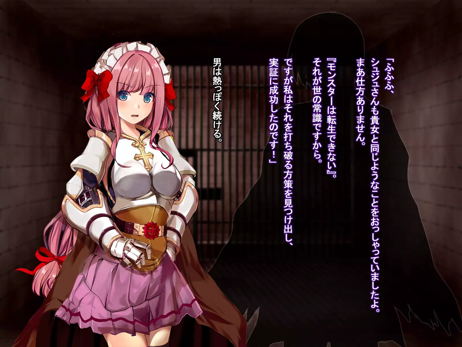 Rune Midgarts no Kouhai Jikken 2 ～Lord Knight-Hen～