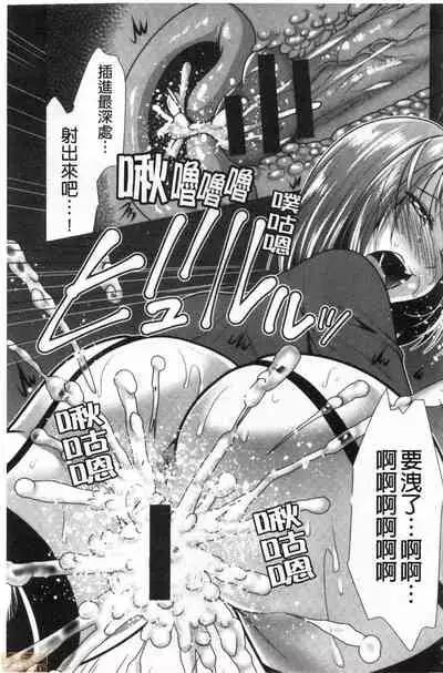 [Matsunami Rumi] Gibo Announcer Manami | 美麗女主播繼母菜菜美 [Chinese]