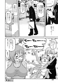 COMIC RiN 2010-07
