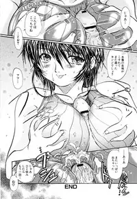 [Urashima Reiji] Nukiman