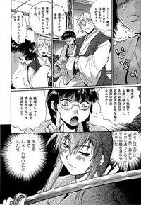 [Manabe Jouji] Hibi Kore Koujitsu Vol. 1