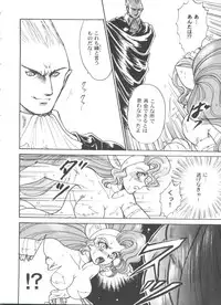 [Anthology] Girl's Parade 99 Cut 12 (Various)