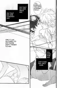 (C85) [Tetsu-Sabi (Huduki Roa)] End of the World (Neon Genesis Evangelion) [English] [Kawoooparadise]