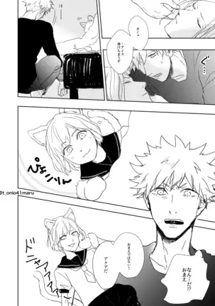 Always welcome my dear.