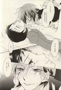 (Zenkai Cadence 6) [col*caroli (Tomonaga Yuuki)] Zettai Muteki na Bokutachi (Yowamushi Pedal)