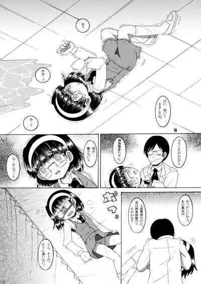 [MULTIVITAMIN (Tako Kuboh)] Jurin Amakan & Jurin Kankan [Digital]