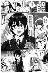 [Guglielmo] Shishunki Marudashi! [Chinese]