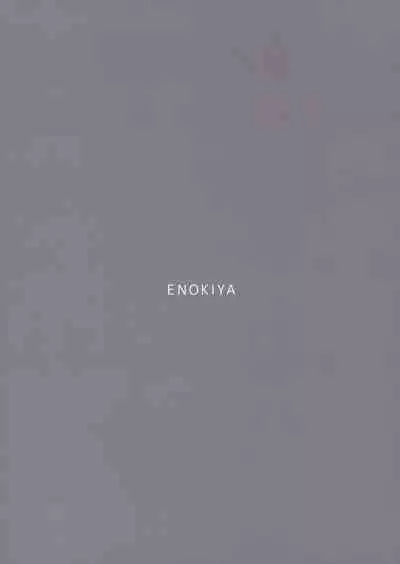 Kekkon Kan Sukebe Roku 3 | Warship Marriage Lewd Records 3