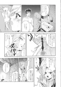 (C60) [Cool Brain (Kitani Sai)] ANGEL PAIN 7 -A Life Less Ordinary- (Sakura Taisen)