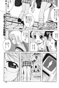 COMIC Potpourri Club 2004-01