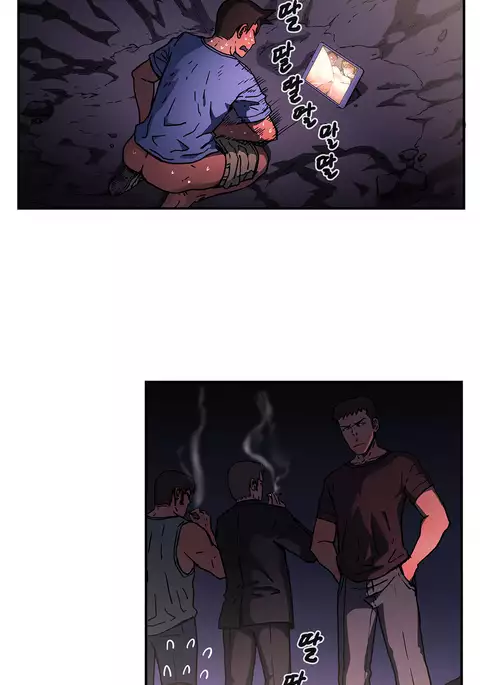 Refrain Love Ch.1-37