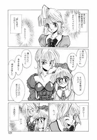 [Shinkaida Tetsuyarou] Encyclopedia of Tetsuyaro Shinkaida