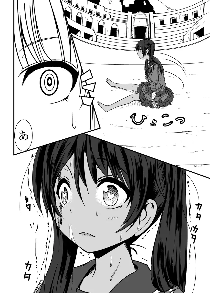 Bushin Jogakuen RETTA 3 - UNOFFICIAL -