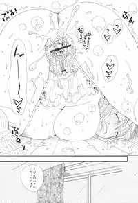 [Inomoto Rikako] Kusuriyubi Honey (the ring finger honey)