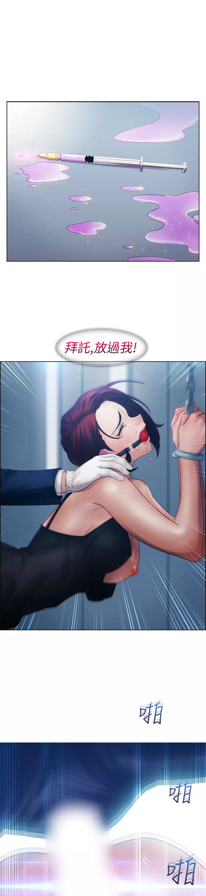 Lady Garden 淑女花苑 第一季