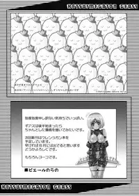 (COMIC1) [Toluene Ittokan (Various)] KETSU! MEGATON GEASS (CODE GEASS: Lelouch of the Rebellion)