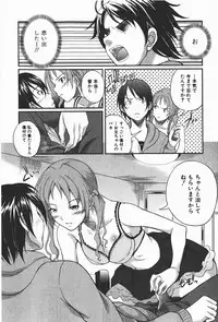 Comic Shingeki 2008-01