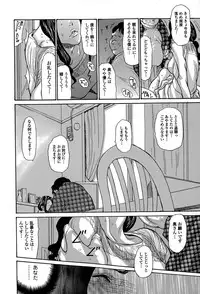 Comic Toutetsu 2015-06 Vol. 5