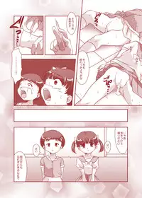 [Old School Academy] Little★Growup (Mahou no Stage Fancy Lala)