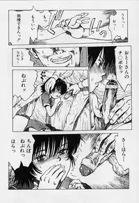 [Minasuki Popuri] li Ko ni Shiteru?