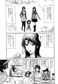 COMIC Penguin Club Sanzokuban 2016-09