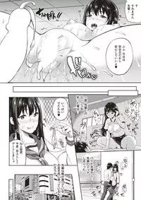 COMIC X-EROS #51 [Digital]