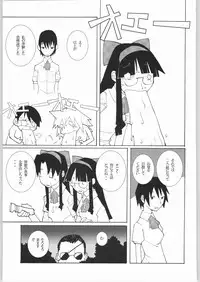 (C64) [Kacchuu Musume (Various)] Shiritsu Sangendou Gakuen Koubaibu 8 Gou