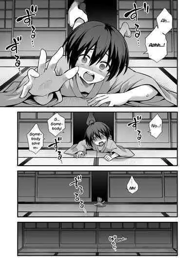 Kaidan Toshi Densetsu Inaka de Ooki na Oneesan Ie ni Sasowaretara Maiban Rankou Ecchi shiteiru Ie Datta