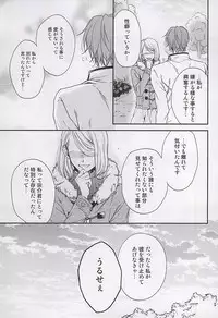 (SUPER24) [Oshinobee (Yamada Papiko)] Skin2 (Free!)