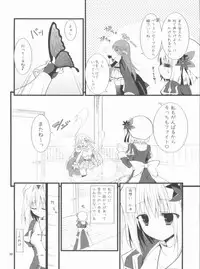 (C80) [Ryuknigthia (Kiduki Erika)] Memories of RO (Ragnarok Online)