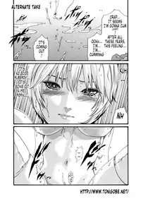 [Haruki] Kisei Juui Suzune | Parasite Doctor Suzune Vol. 5 [English] [Tonigobe]